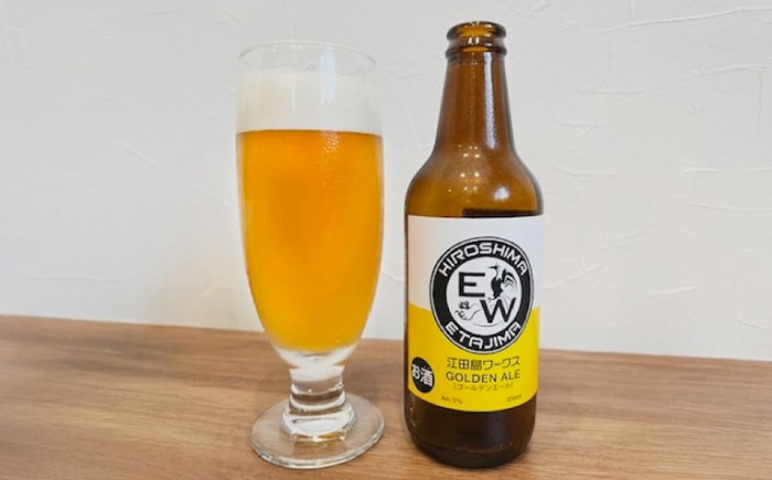 クラフトビール ビールエール 地ビール 瓶ビール セット お酒 酒 saki