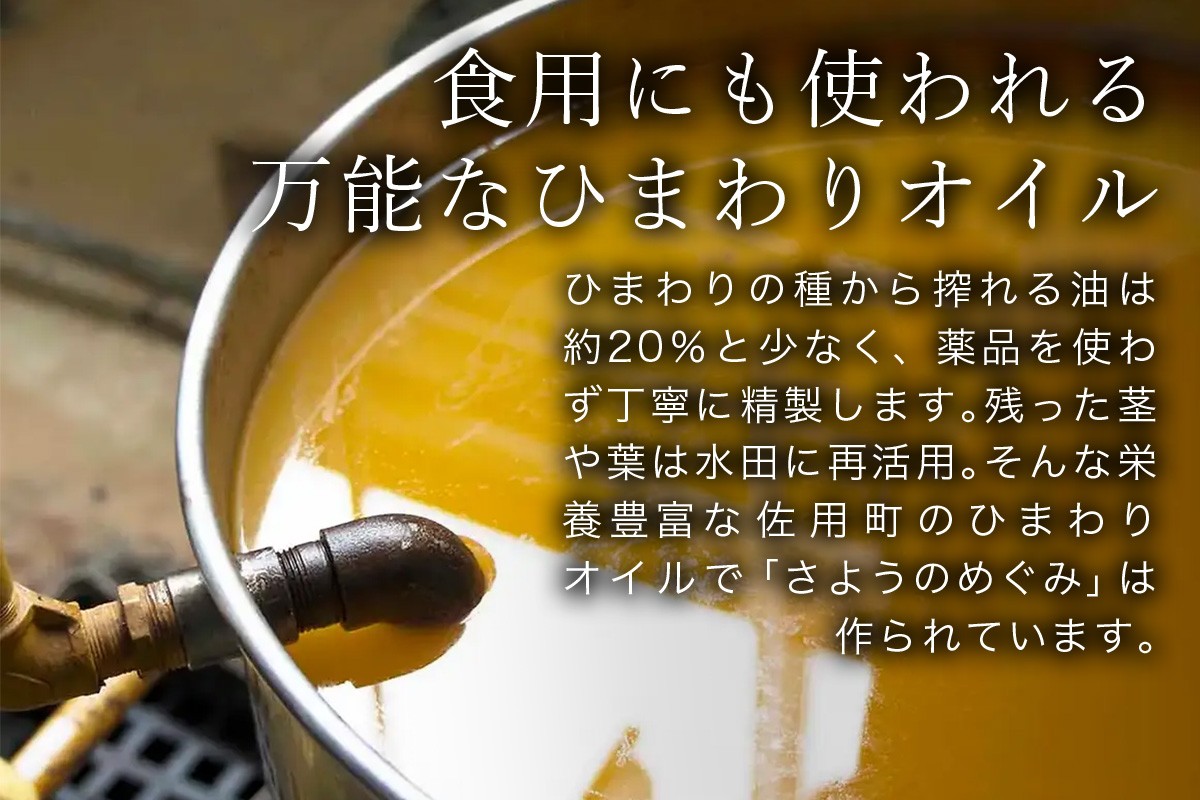 搾りたてのひまわりオイルは真っ黒。何度も丁寧に湯もみして、写真のような茶色に。最終的に綺麗な黄色になるまで濾過を繰り返します。