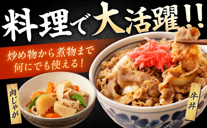 佐賀牛 切り落とし 400g × 4パック 計 1.6kg | きりおとし 牛肉 肉 小分け |