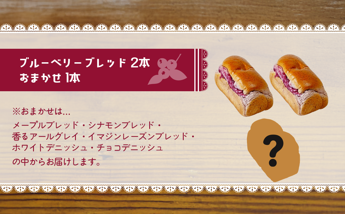 何が届くかはお楽しみ♪