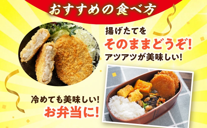 山の芋コロッケ おかず 揚げ物 フライ 惣菜 総菜いも 山の芋 やまいも 山芋