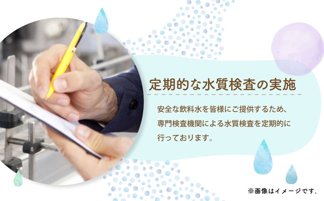 熊本のおいしいお水 阿蘇山天然水 500ml×48本（2ケース）