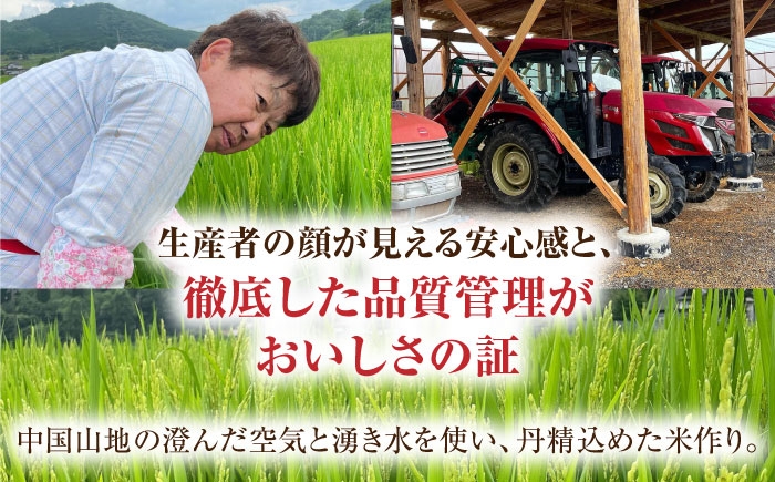 盆地そだち あきろまん 6kg アキロマン 6キロ 令和7年産 米 お米 コメ こめ 白米