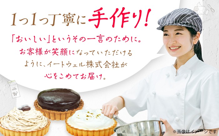 タルト ケーキ スイーツ デザート チョコ レアチーズ