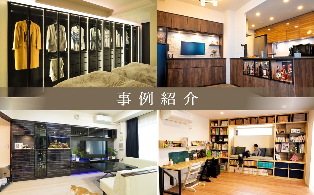 オーダー家具チケット 300,000円（割引券）