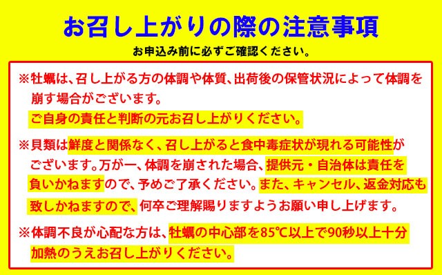 天然 有明海産「冷蔵スミノエ牡蠣」スミ☆スター5Kg 殻付き牡蠣 かき 牡蠣 カキ 鍋 海産物 貝類 貝 はしま海苔 