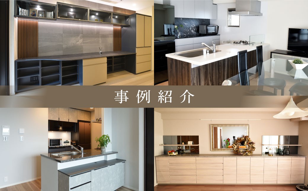 オーダー家具チケット 1,000,000円（割引券）