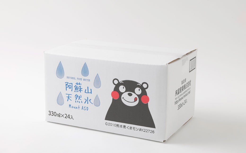 熊本のおいしいお水 阿蘇山天然水 330ml×24本（1ケース）