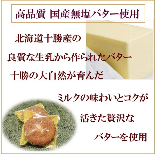 シフォンケーキ