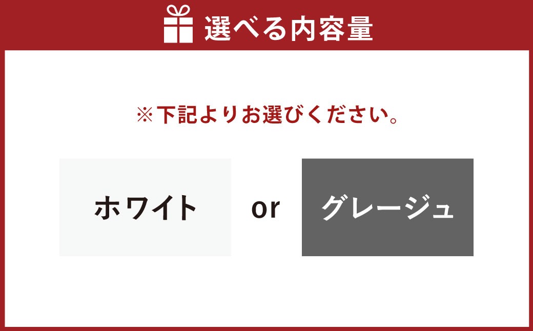【カラーを選べる】カリーナ ダイニングテーブル ホワイト・グレージュ