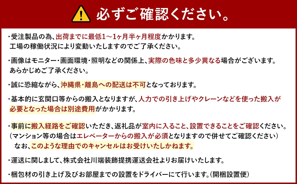 コスタ 2人掛けソファとカウチソファ ／ ソファ カウチ  家具 インテリア 長崎県 長崎市