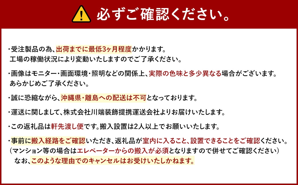 ちゃぶ台 1000（オーク） ／ ローテーブル 折りたたみ テーブル 座卓 家具 長崎県 長崎市