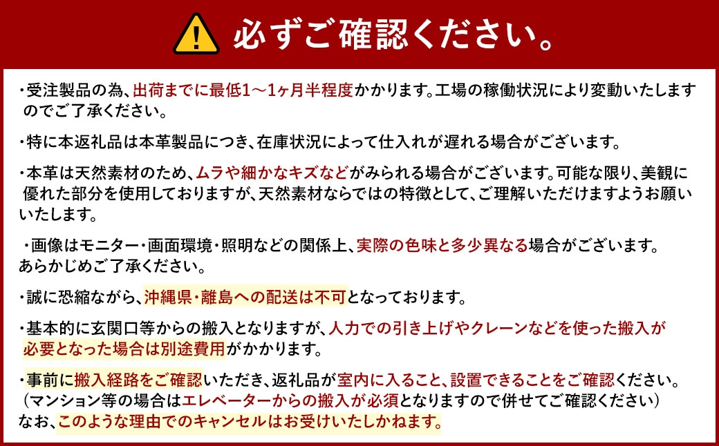 フロー2人掛けソファ ( オーク-本革ブラウン ) ／ ソファー ローソファ 革 レザー 家具 インテリア 長崎県 長崎市