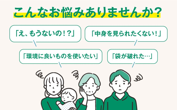 ダストパック　90L　黒（10枚入）×10冊セット