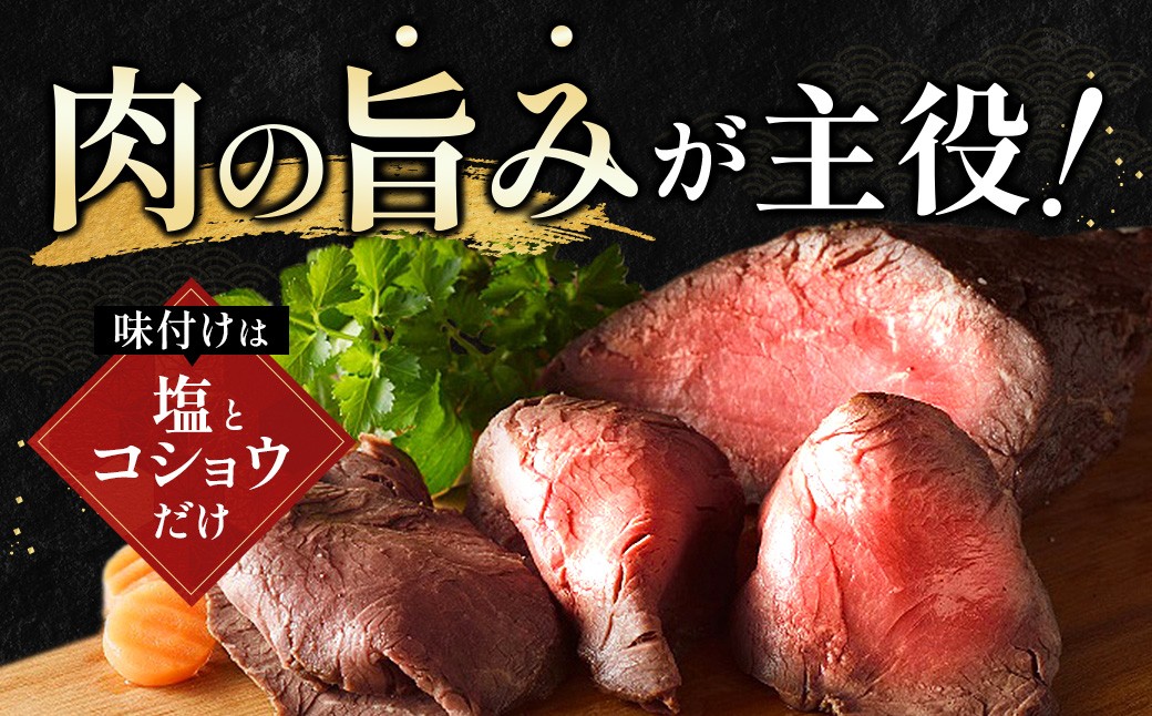 出来るだけ薄くカットするとおいしくお召し上がりいただけます。