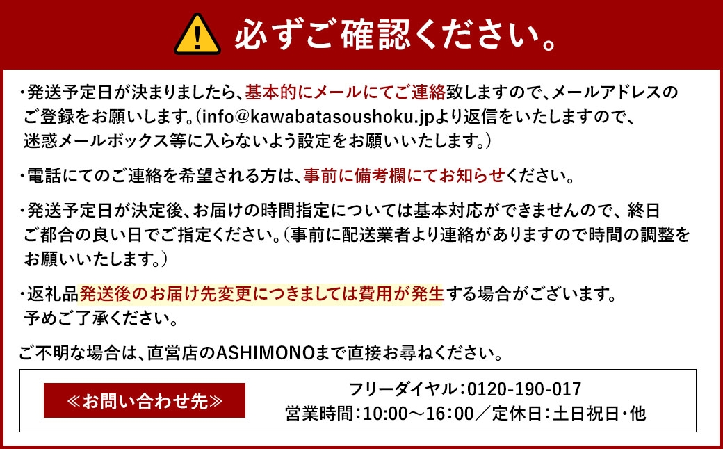 イフ 1人掛けソファ ／ 家具 インテリア 上質 北欧デザイン 長崎県 長崎市