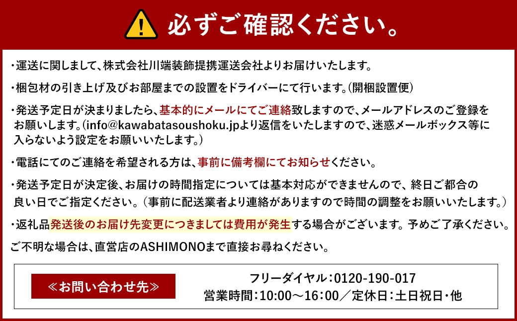 フロー3人掛ソファ (ウォールナット-本革ブラック)