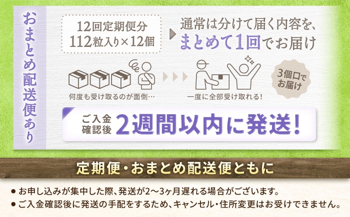 エクオール エクエル EQUELLE 健康食品 健康 サプリ 女性 大豆イソフラボン イソフラボン 乳酸菌 定期便