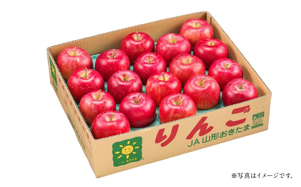 山形おきたま産りんご（中生種）品種おまかせ 秀品 5玉～8玉 （約2kg）