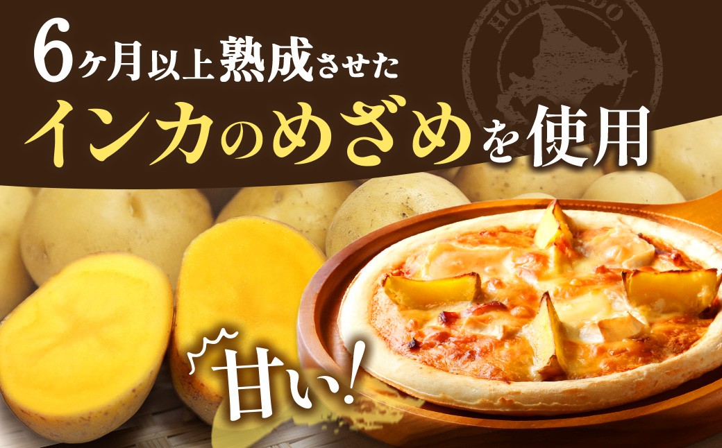 赤いルバーブと緑の枝豆ピザ