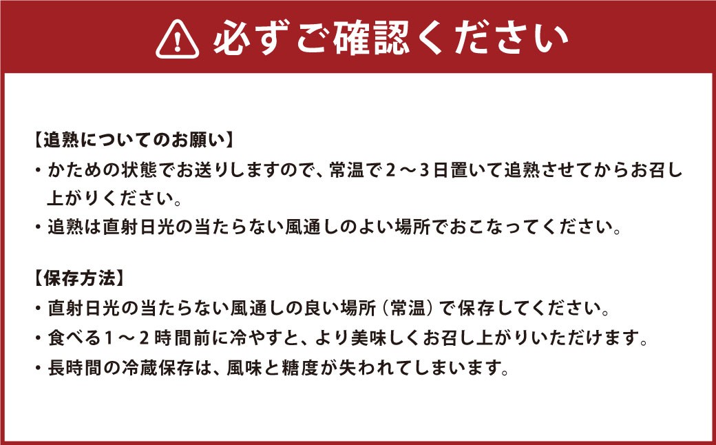 山形県おきたま産 もも （川中島白桃・まどか・桃水など） （特秀） 8玉～11玉（約3kg）