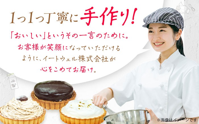 ケーキ タルト スイーツ レアチーズ