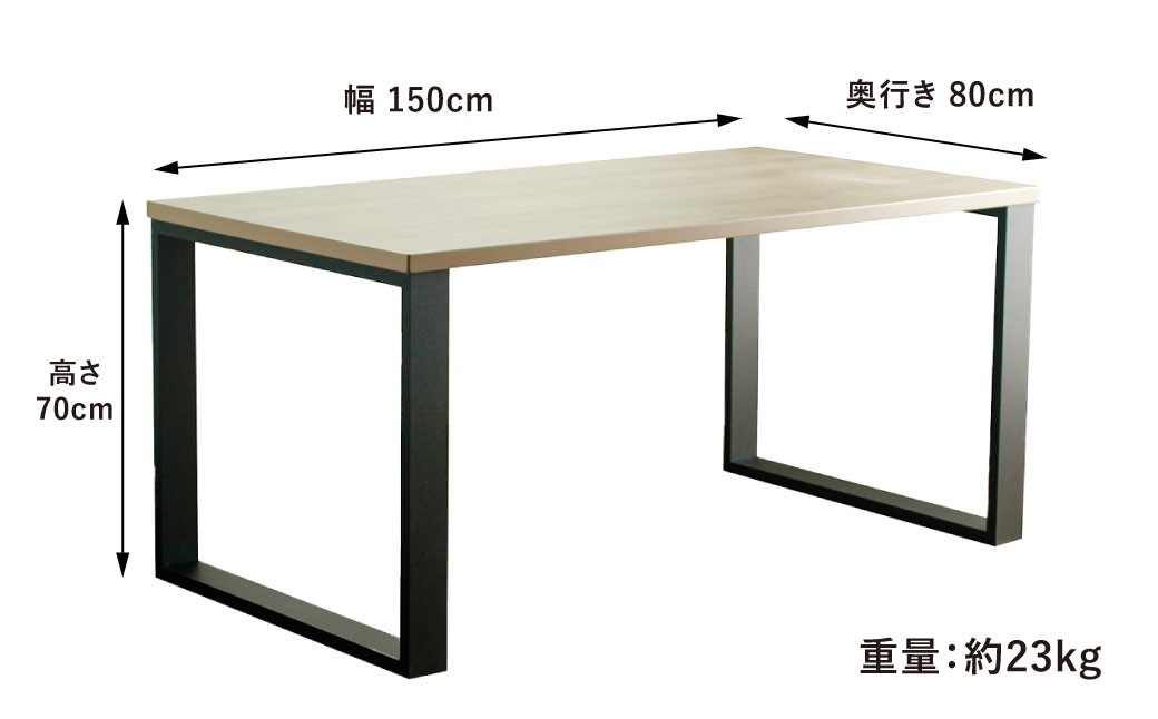 【カラーを選べる】カリーナ ダイニングテーブル ホワイト・グレージュ