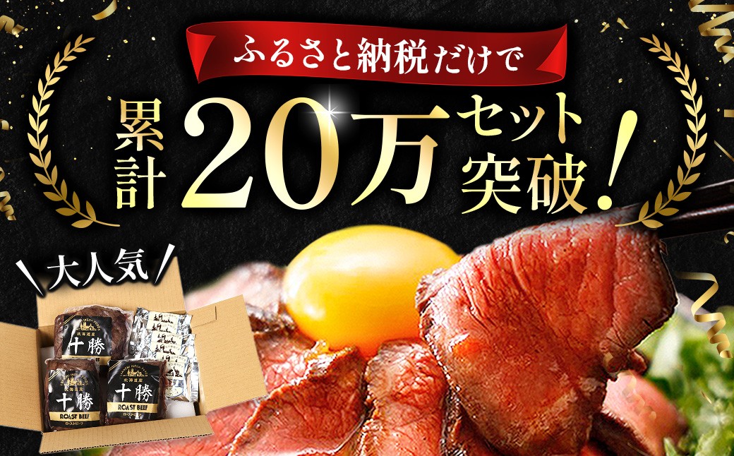 薄く切るとさらに柔らかに！