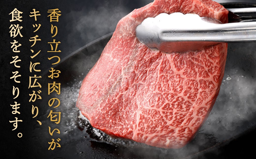 【やまぐち和牛燦】 牛ももステーキ 3枚入り 約500g