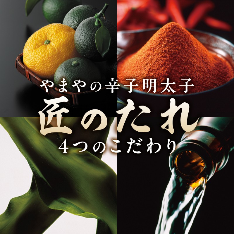 創業以来受け継がれるタレ