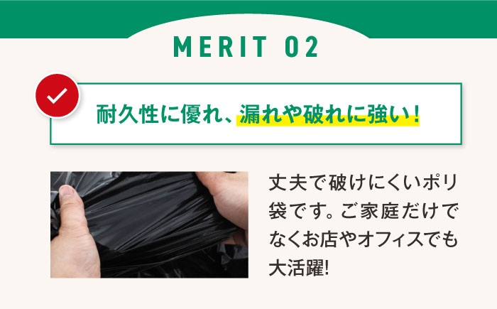 ダストパック　90L　黒（10枚入）×10冊セット