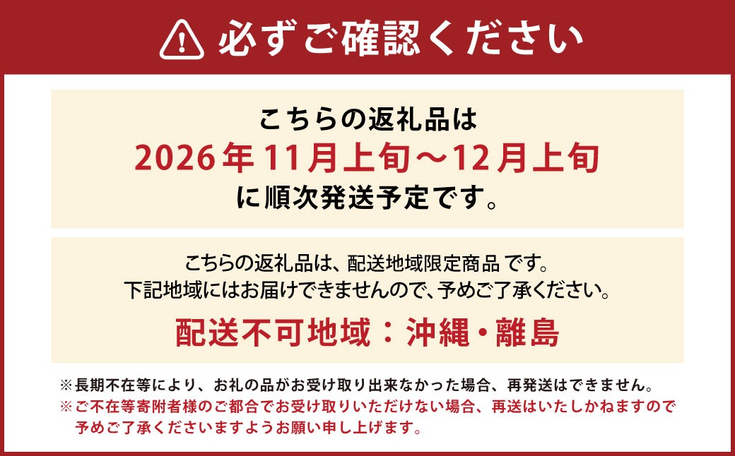 山形おきたま産ラ・フランス（特秀） 14玉～18玉 （約5kg）