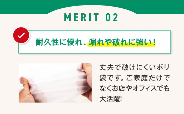 ダストパック　70L　透明（10枚入）✕30冊セット 1ケース