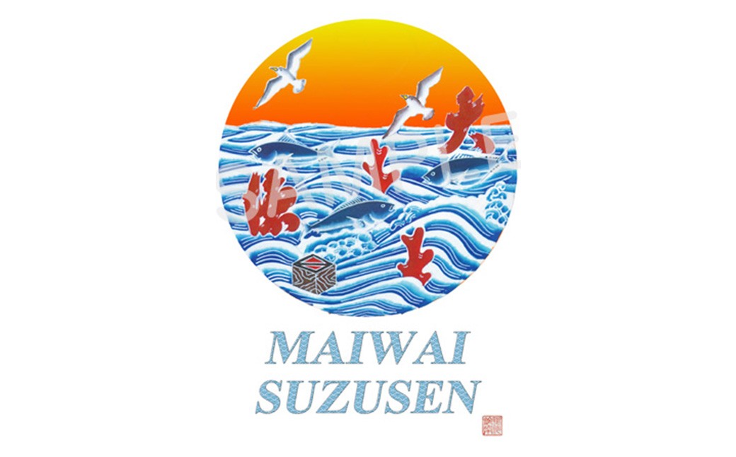 D-鰹大漁日の出