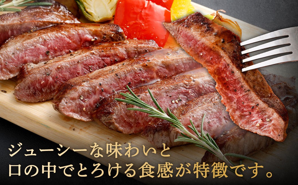 【やまぐち和牛燦】 牛ももステーキ 3枚入り 約500g