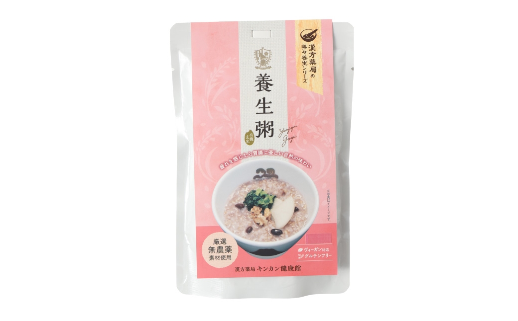 【全6回定期便】レトルト養生粥セット 220g×6個 