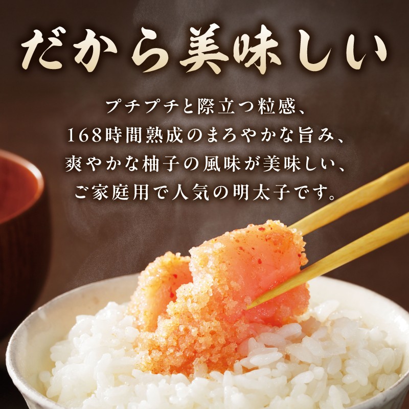 だから美味しい