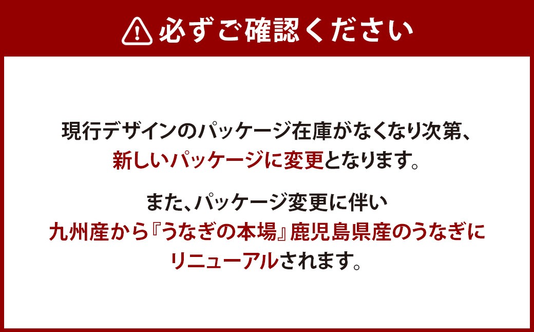 BS-338 九州産うなぎ蒲焼 3尾 食べごたえある3人前