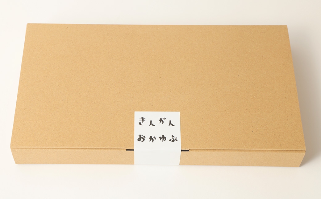 【全6回定期便】レトルト養生粥セット 220g×6個