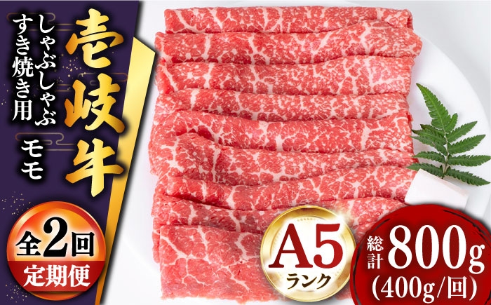 人気 和牛  壱岐牛 希少 柔らかい やわらかい 贈り物 ギフト  肉 黒毛和牛