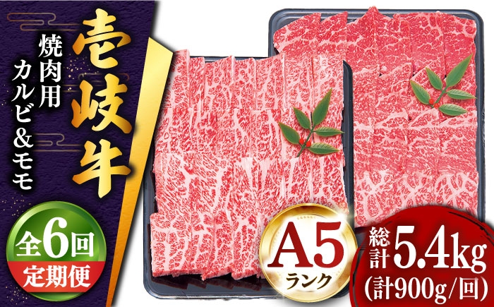 人気 和牛  壱岐牛 希少 柔らかい やわらかい 贈り物 ギフト  肉 黒毛和牛