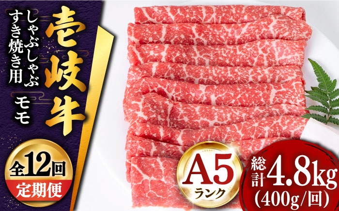  肉 牛肉 すき焼き しゃぶしゃぶ もも 鍋 赤身 定期便