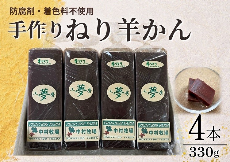 全て手作りで作られています