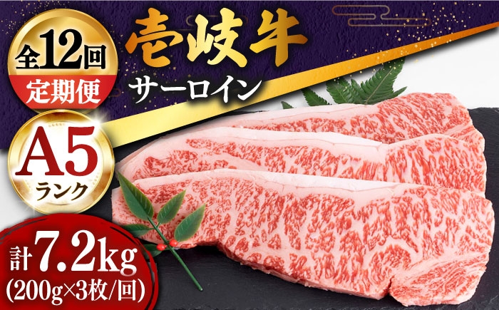 人気 和牛  壱岐牛 希少 柔らかい やわらかい 贈り物 ギフト  肉 黒毛和牛