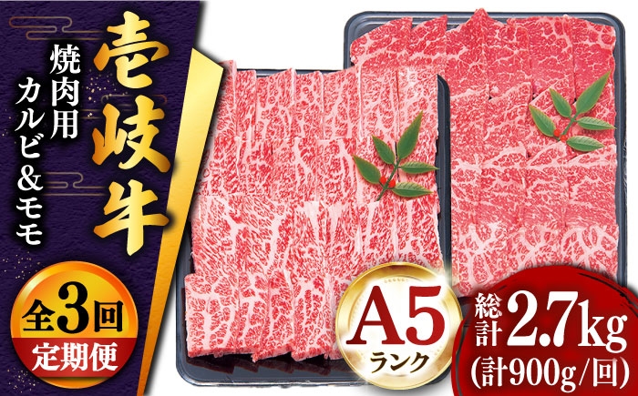 人気 和牛  壱岐牛 希少 柔らかい やわらかい 贈り物 ギフト  肉 黒毛和牛