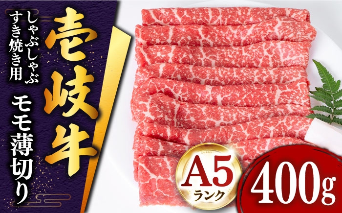 人気 和牛  壱岐牛 希少 柔らかい やわらかい 贈り物 ギフト  肉 黒毛和牛