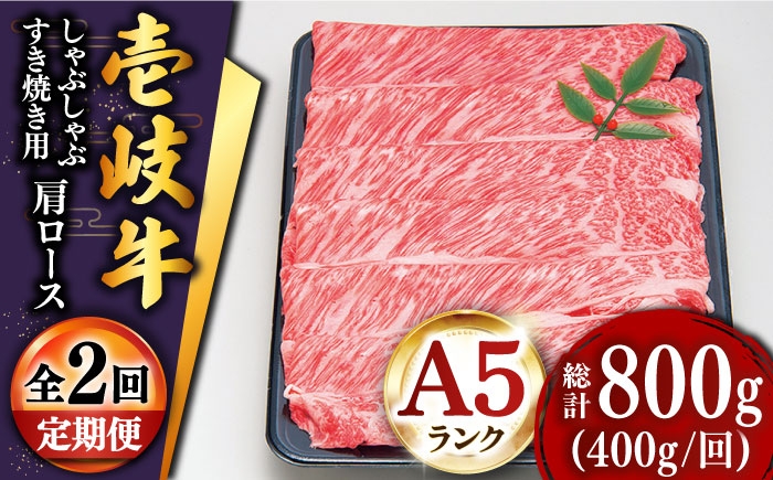 人気 和牛  壱岐牛 希少 柔らかい やわらかい 贈り物 ギフト  肉 黒毛和牛