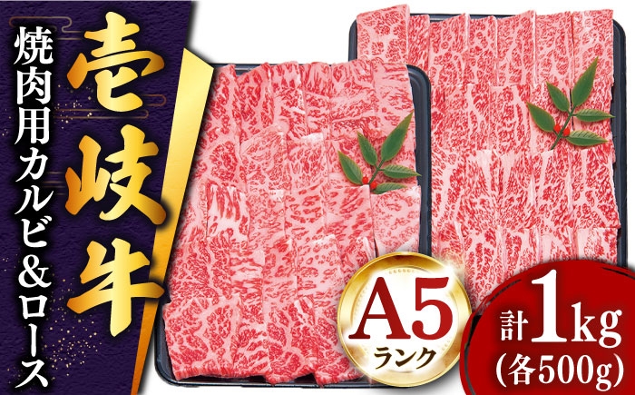 人気 和牛  壱岐牛 希少 柔らかい やわらかい 贈り物 ギフト  肉 黒毛和牛