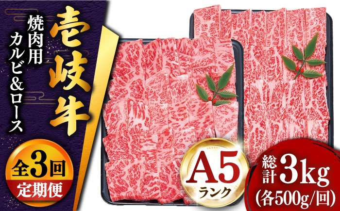 人気 和牛  壱岐牛 希少 柔らかい やわらかい 贈り物 ギフト  肉 黒毛和牛