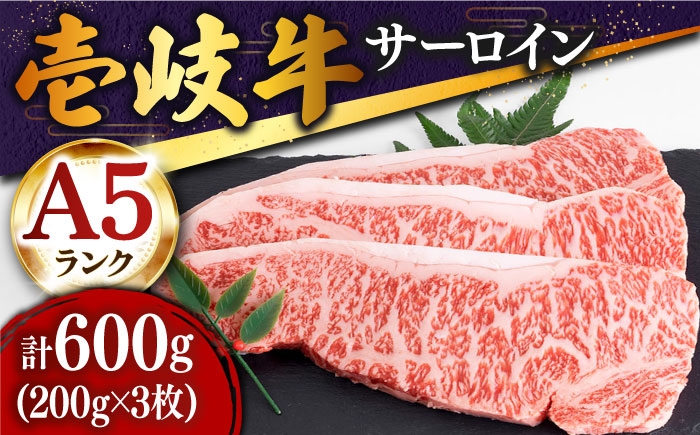 人気 和牛  壱岐牛 希少 柔らかい やわらかい 贈り物 ギフト  肉 黒毛和牛